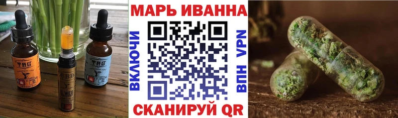 это как зайти  Апрелевка  Печенье с ТГК конопля 