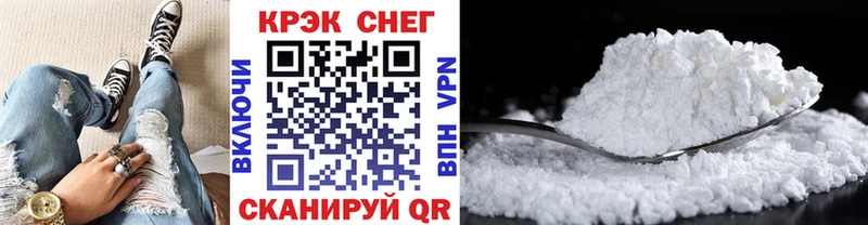 КОКАИН Колумбийский  МЕГА вход  Апрелевка 