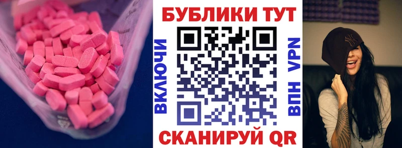 blacksprut зеркало  Апрелевка  Ecstasy диски  наркотики 