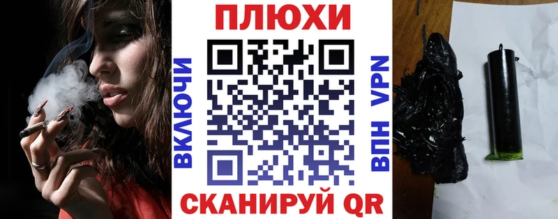 ГАШИШ Ice-O-Lator  Апрелевка 