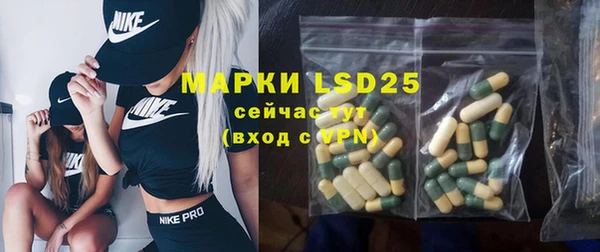 ECSTASY Алексеевка
