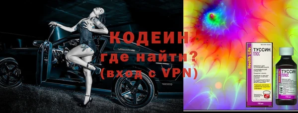 бутик Волгодонск