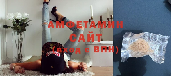 ECSTASY Красноперекопск