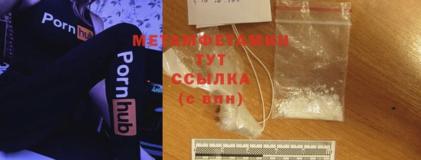 кокаин VHQ Бердск