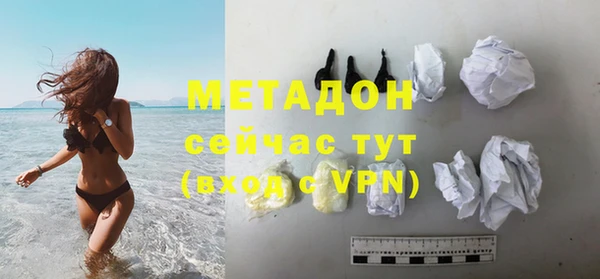 героин Осташков