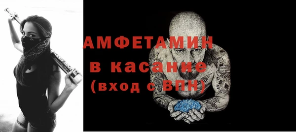 spice Алексин