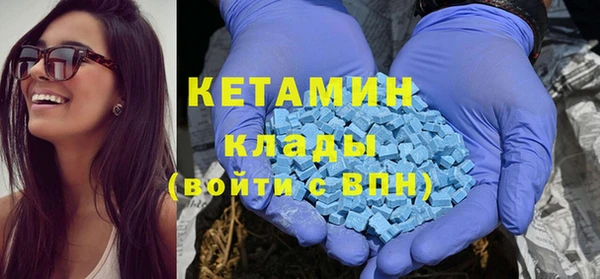 альфа пвп VHQ Краснослободск