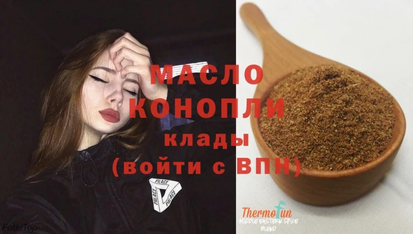 сатива Артём