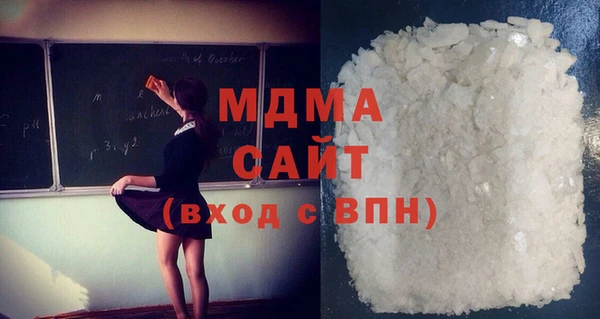 марихуана Осинники