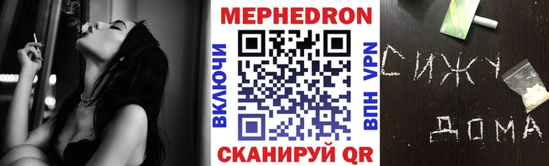 МЕФ VHQ  даркнет сайт  Апрелевка 