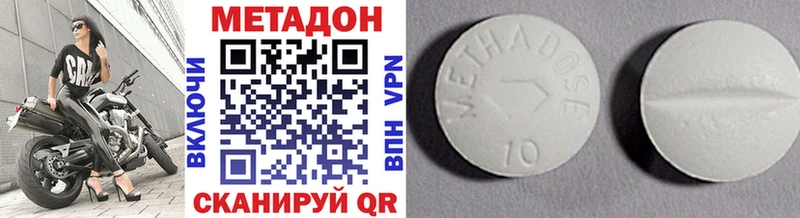 Метадон мёд  закладка  Апрелевка 