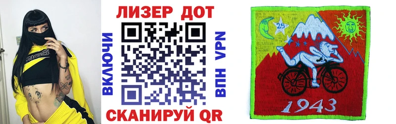 Марки N-bome 1,8мг Апрелевка
