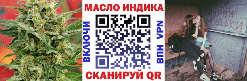 Дистиллят ТГК THC oil  сайты даркнета наркотические препараты  Апрелевка 