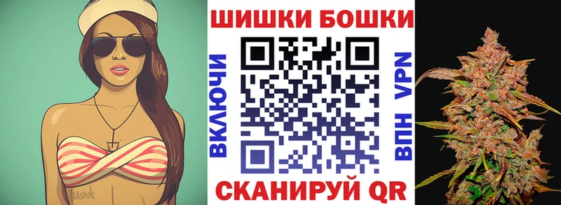 ОМГ ОМГ   Апрелевка  Канабис Bruce Banner 